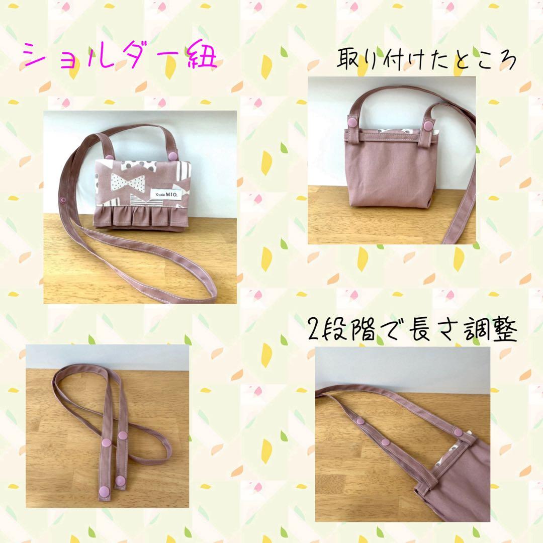 フリル移動ポケット☆モダンフラワー☆ピンクモカ☆ハンドメイド☆女の子