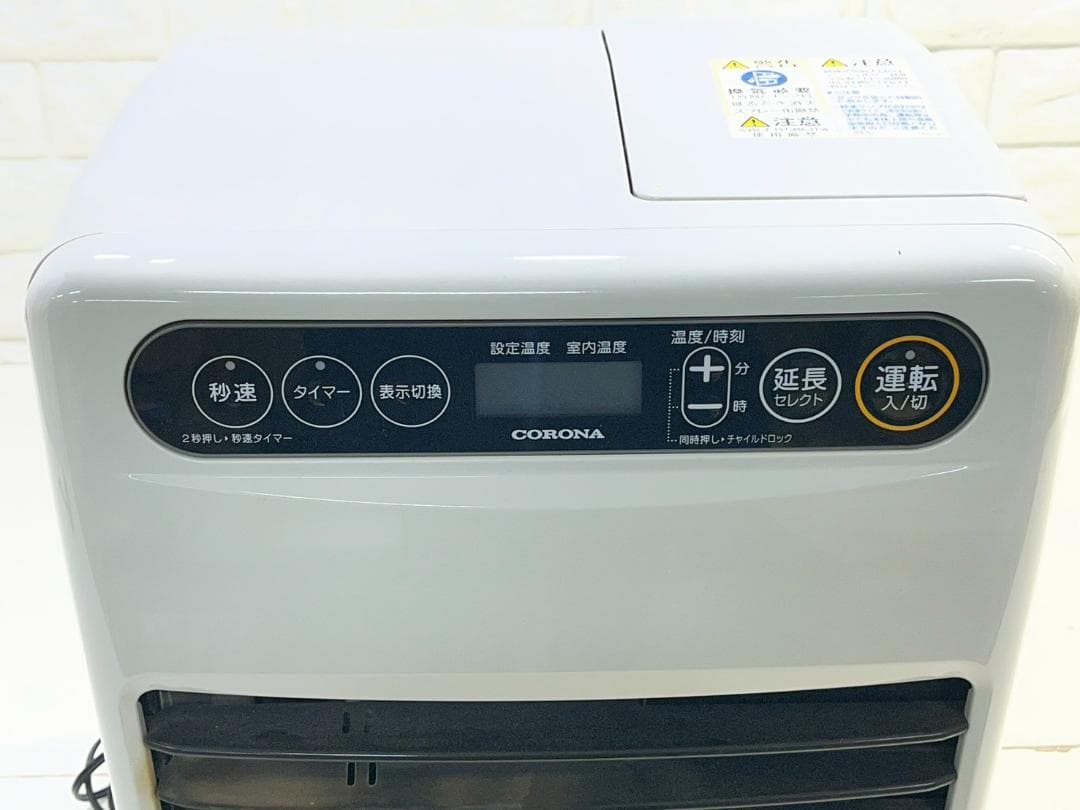 ☆424 動作品 CORONA FH-G3218Y 石油ストーブ 18年製 送込