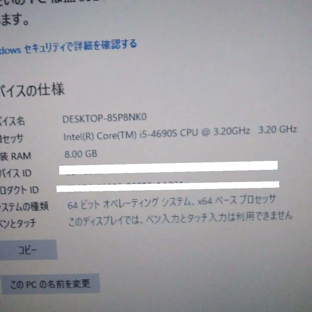 ライトゲーミングPC素体