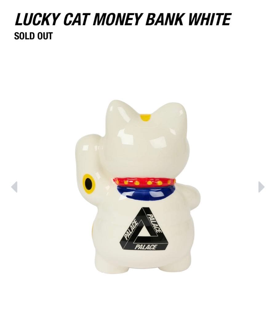 PALACE LUCKY CAT MONEY BANK WHITE 招き猫