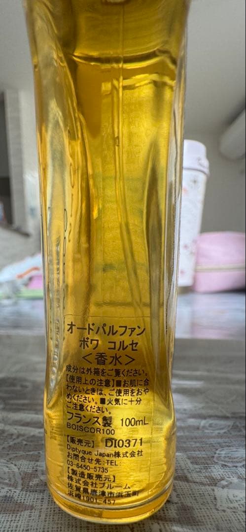 Diptyque Bois Corse オードパルファン 100ml