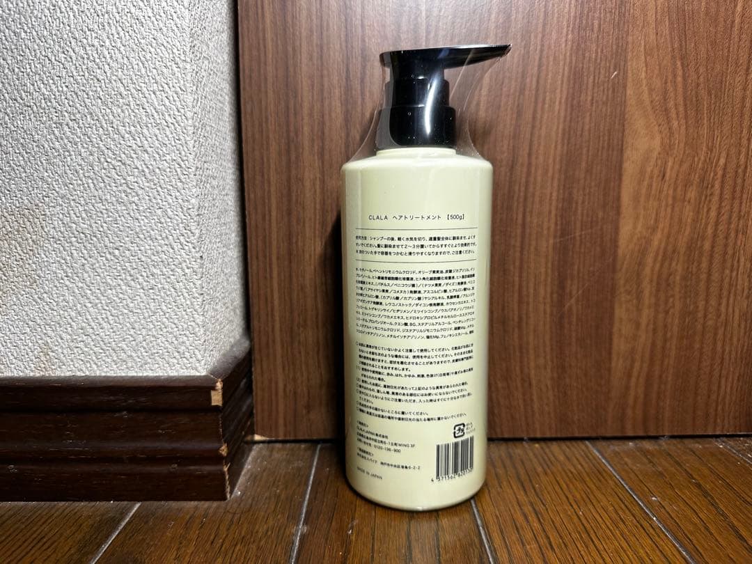 CLALA クララ ヘアマスク トリートメント スタイリングサロン専売品 新品