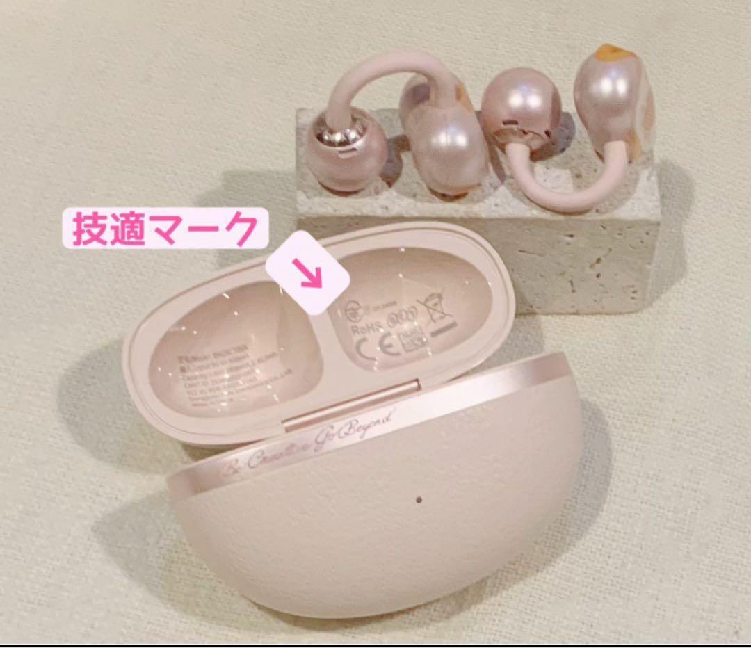Bluetoothイヤホン✧︎技適✧︎限定✧︎音質良✧︎QCY Crossky C50