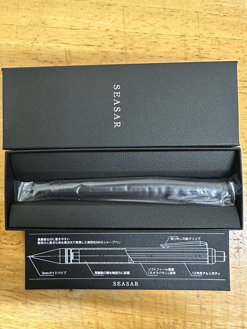 GRAVIUM 実用性MAXシャープペン