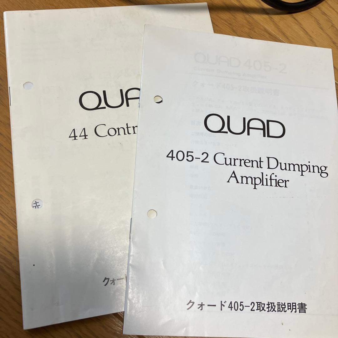 《期間限定価格》QUAD 405-2 アンプ 作動確認未　三台セット