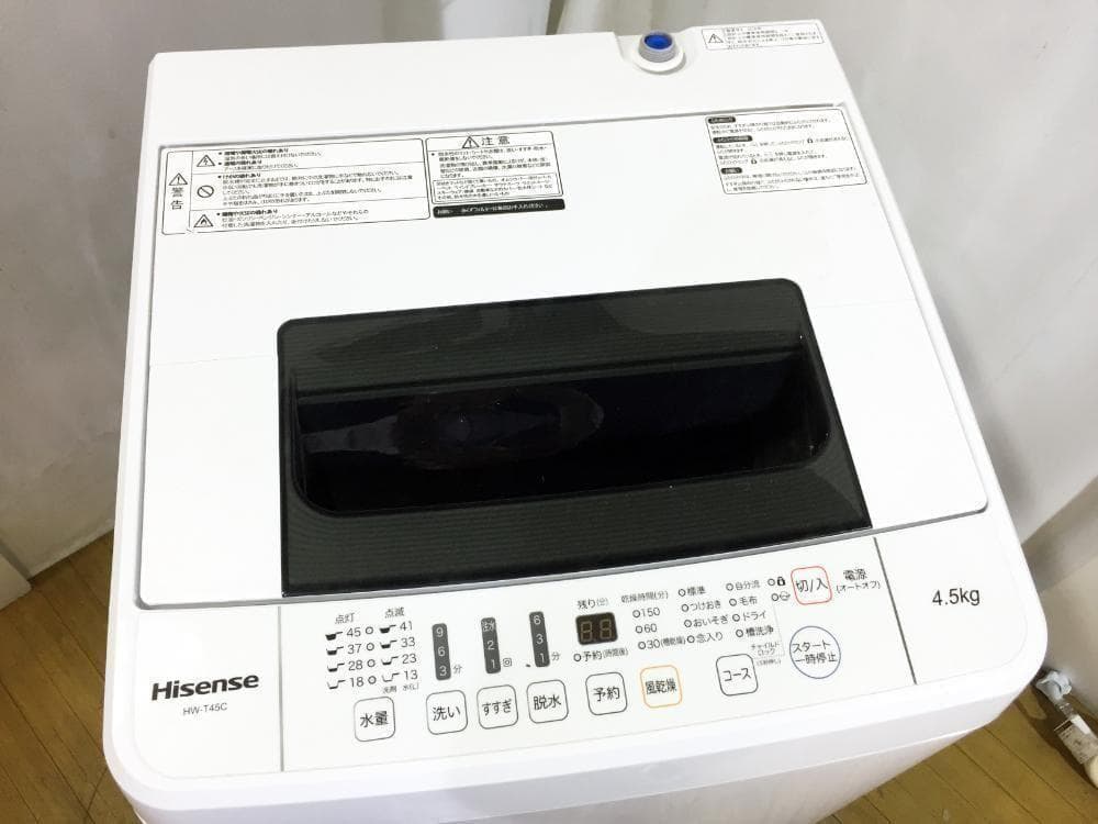2020★美品中古★Hisense 4.5kg 洗濯機【HW-T45C】ARAL