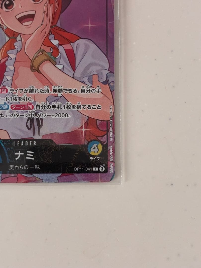 ONE PIECE 青黄ナミ　リーダーパラレル　リーパラ　プロモ