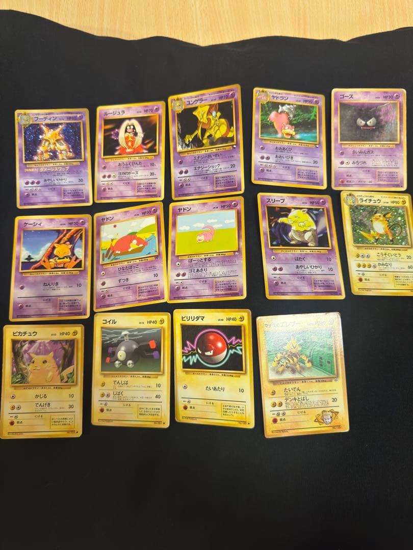 ポケモンカード　旧裏　113枚まとめ売り