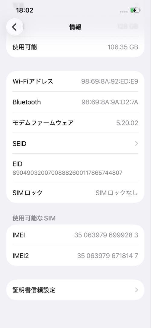 iPhone13 128GB SIMフリー　おまけ付き