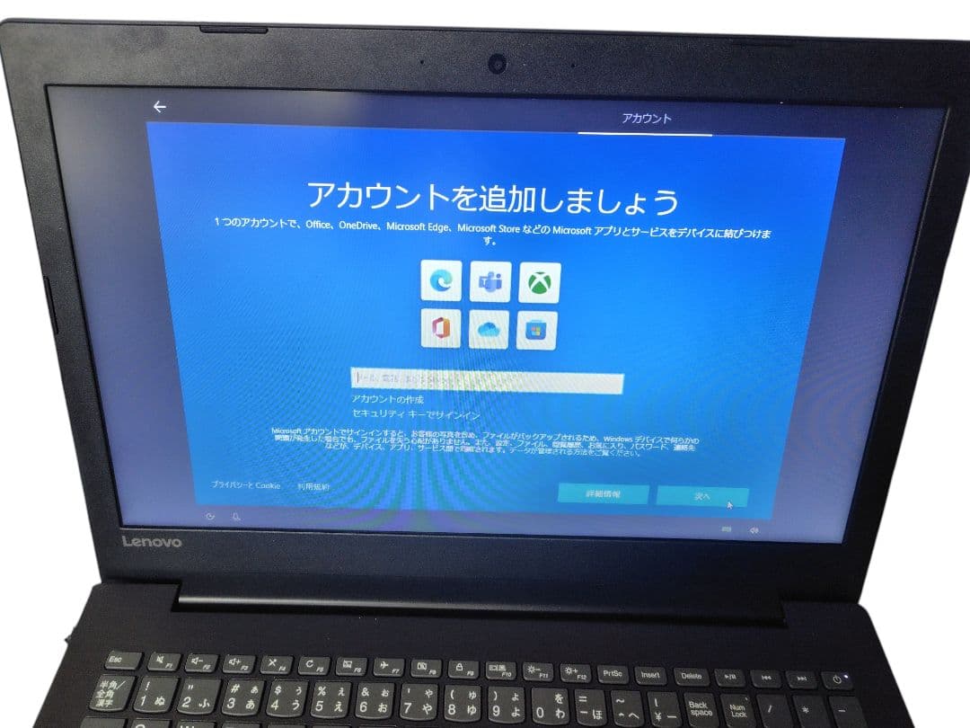 □LENOVO ideapad 330 81DE レノボ ノートパソコン