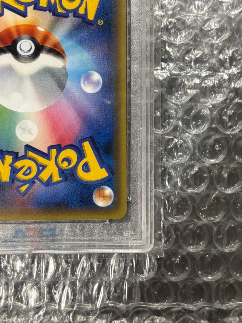 ポケモンカード　チャンピオンズリーグ2017 psa10 ピカチュウ