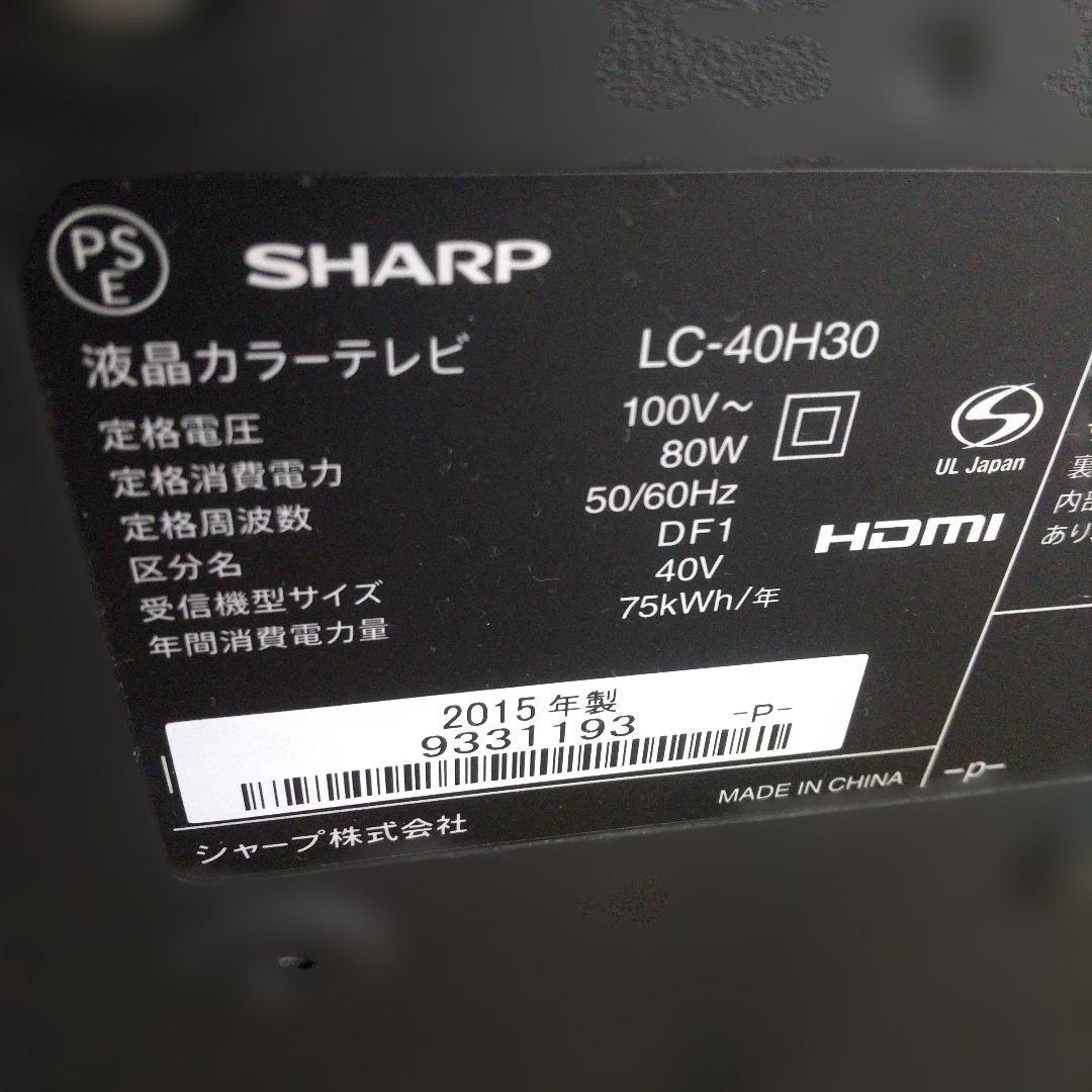 シャープ 液晶テレビ SH-40H30 SHARP 2015年製