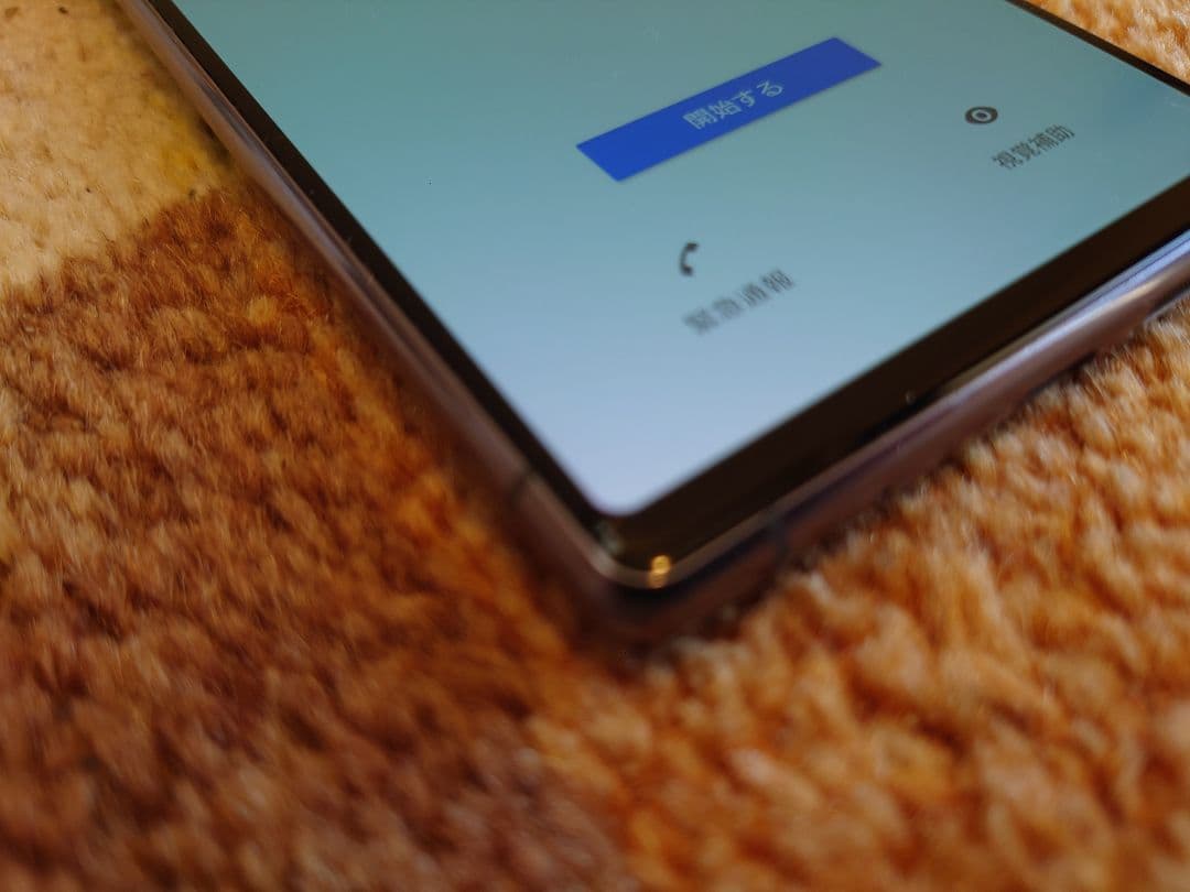 スマートフォン本体 SONY Xperia 1 sov40 AU