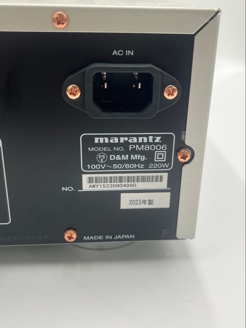 marantz PM8006 インテグレーテッドアンプ
