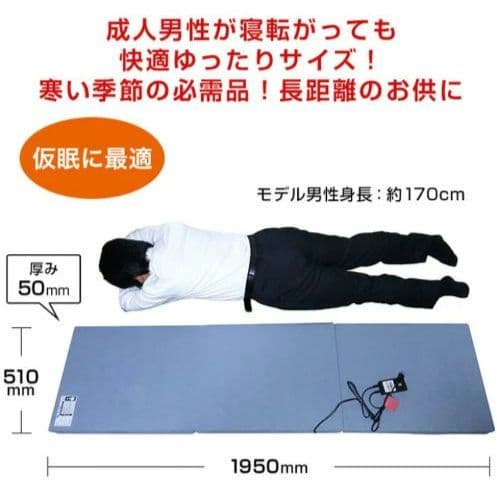 トラック蓄熱仮眠マット 一体さん DC24V用