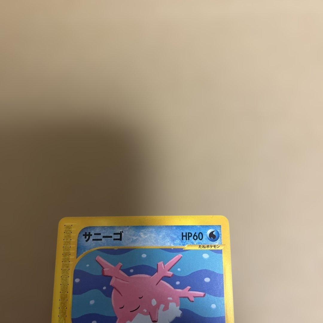 ポケモンカードe 旧ポケカ　ノーマル、レアセット