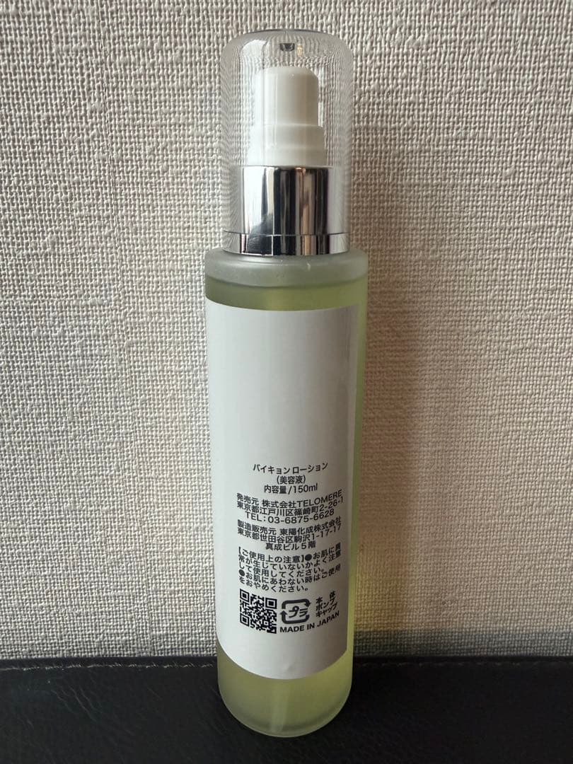 KYON BY KYON ローション 150ml