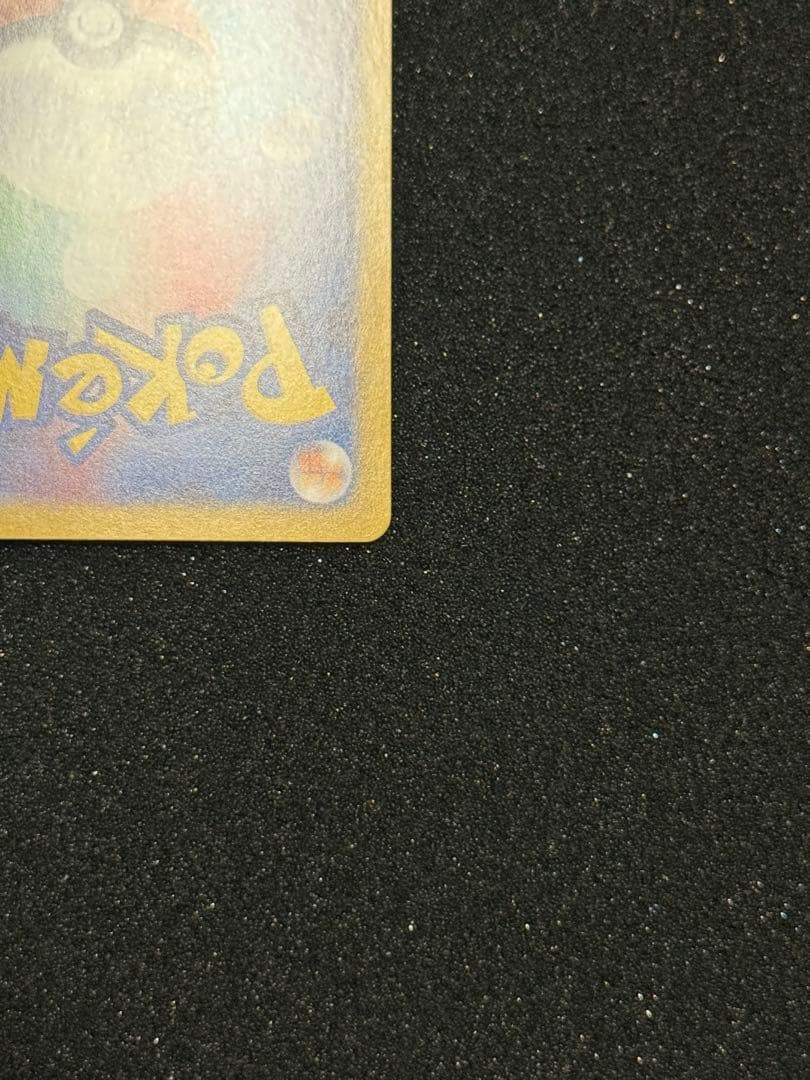 リーフィアex sar テラスタルフェスex ポケモンカードゲーム