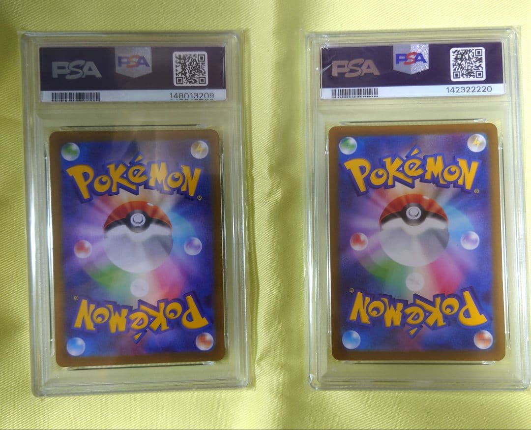 【PSA10】メガアブソル ex SAR & Nのゼクロム AR
