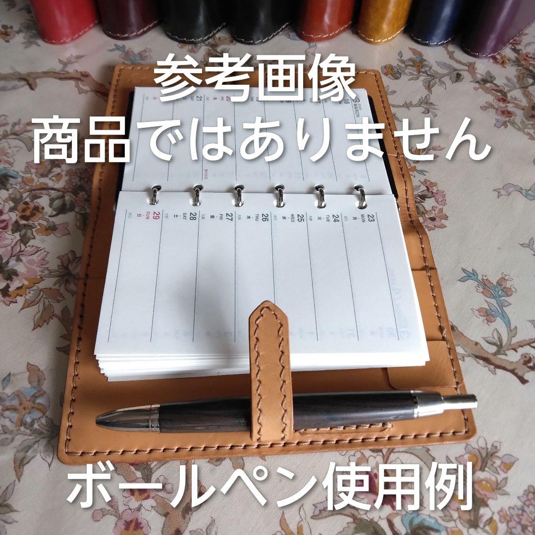 システム手帳　ルガトショルダー ワイン　B7ミニ6穴用　フラットタイプ