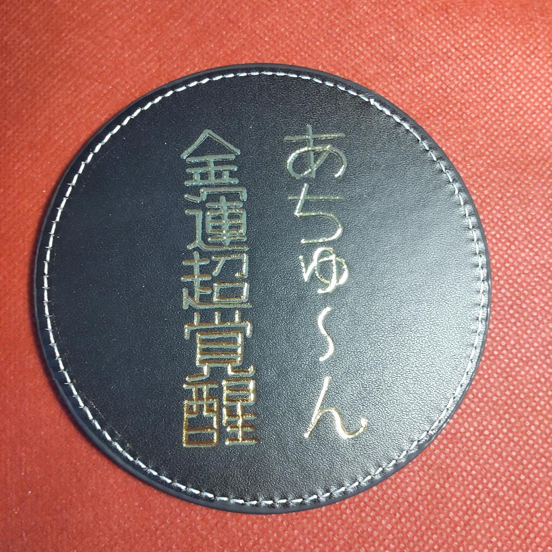 【至高の特大龍神護符】エゴの呪縛を解き、富の循環を招きたいあなたへ※90開運絵画