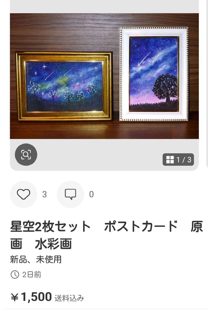 cherry　水彩画　アクリル画　原画