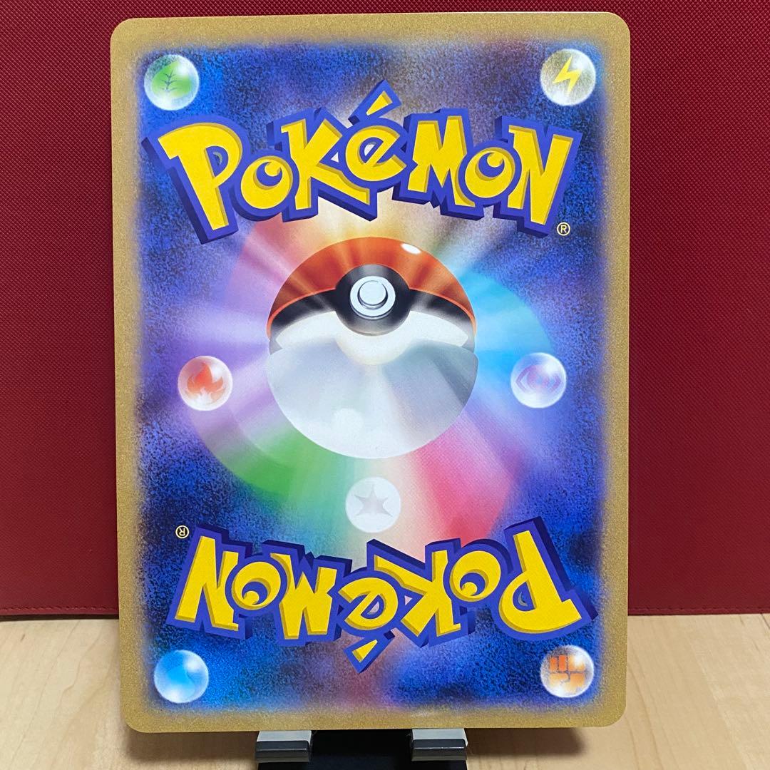 極美品❹ S-P ポケるんTVのピカチュウとなかまたち（ジャンボ）