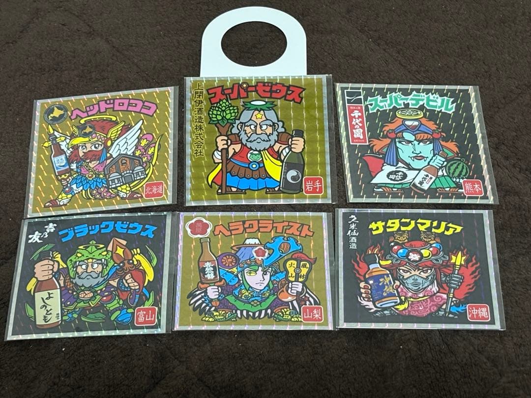 ビックリマンコンプリート地方創生プロジェクト酒企画BIGシール全国版全6種セット