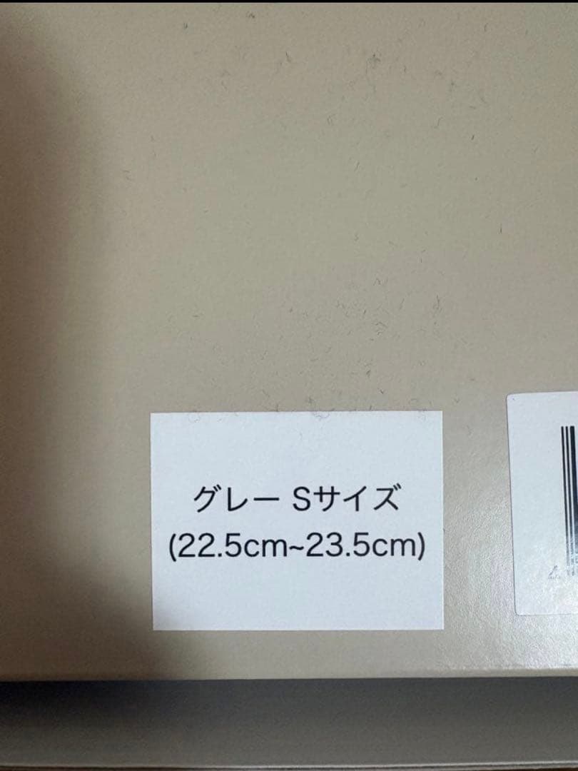 【新品 未使用】fitne フィットネ ダイエットスリッパ グレー　Sサイズ