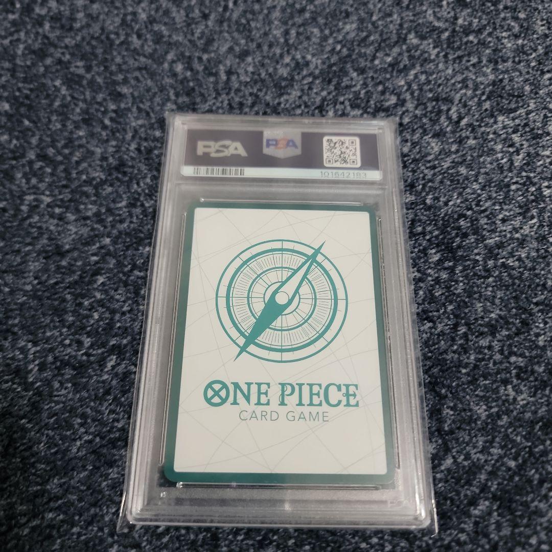 ワンピースカード　ドン!!カード(モリア)　PSA10