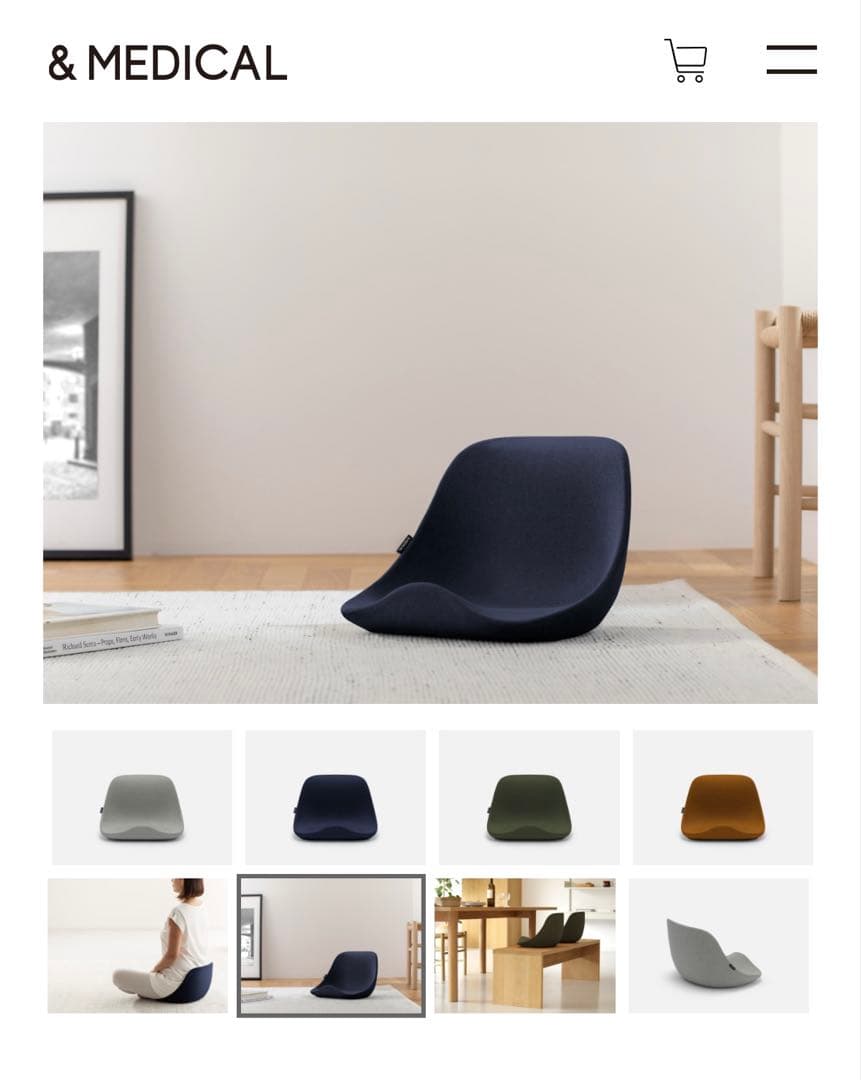 &medical KURA SEAT HB座椅子 ネイビー(単品)