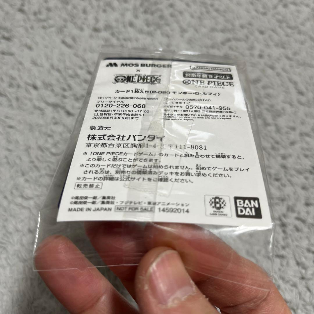 【人気】ワンピースカード ルフィ