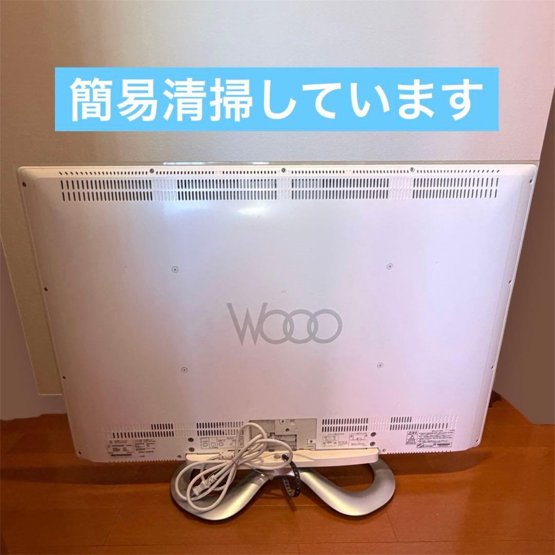 HITACHI UT37-MX770JWテレビ モニター専用チューナーHDD