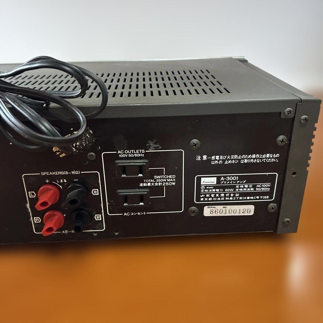 サンスイ インテグレーテッドアンプ A-3001