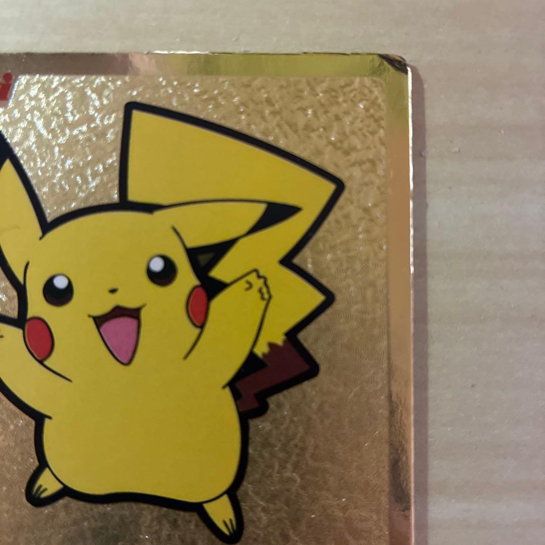 ピカチュウ 明治 meiji ゲットカード 金