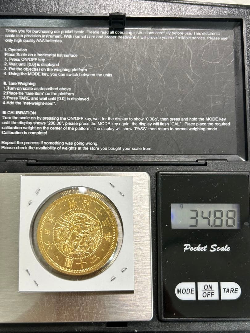 T*ん様 旧二十圓 明治十三年 重さ約34.88g ケース入り