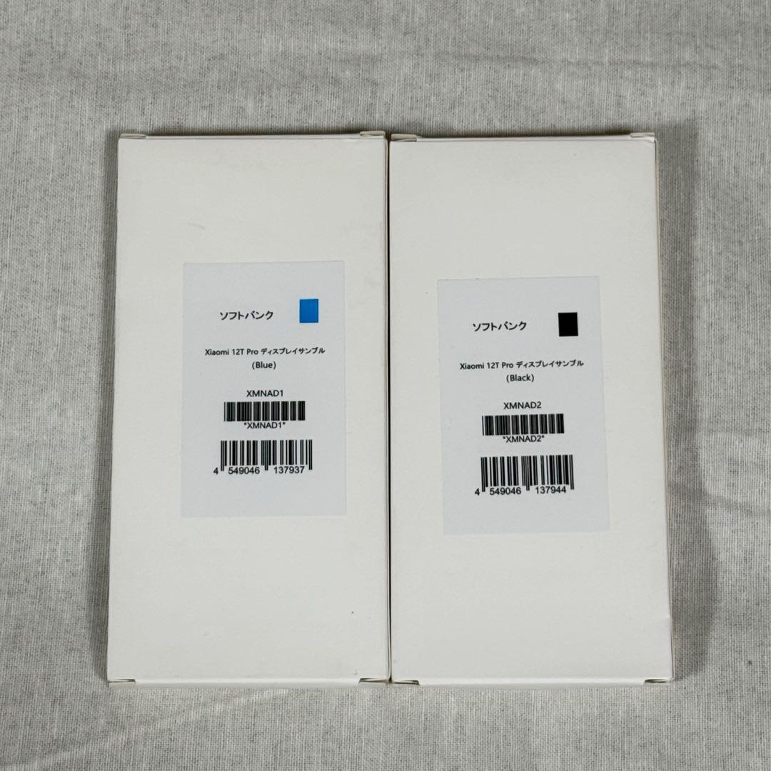 ☆未開封品☆ Xiaomi 12T Pro モックアップ まとめ