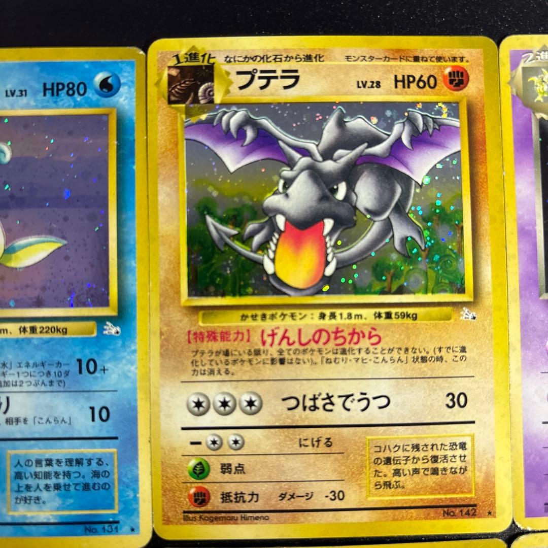 ポケモンカード【旧裏】　まとめ売り