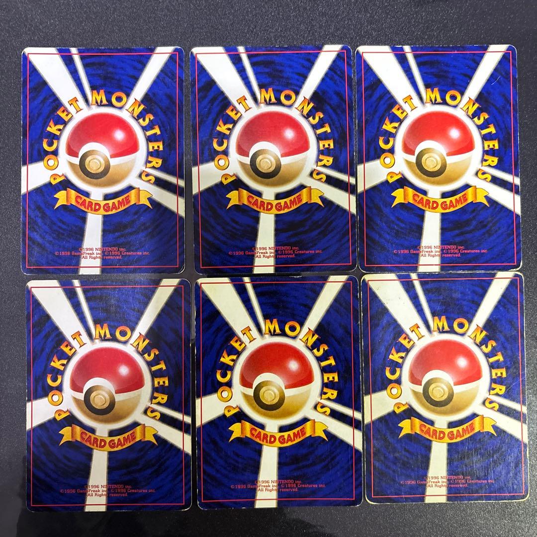 ポケモンカード【旧裏】　まとめ売り