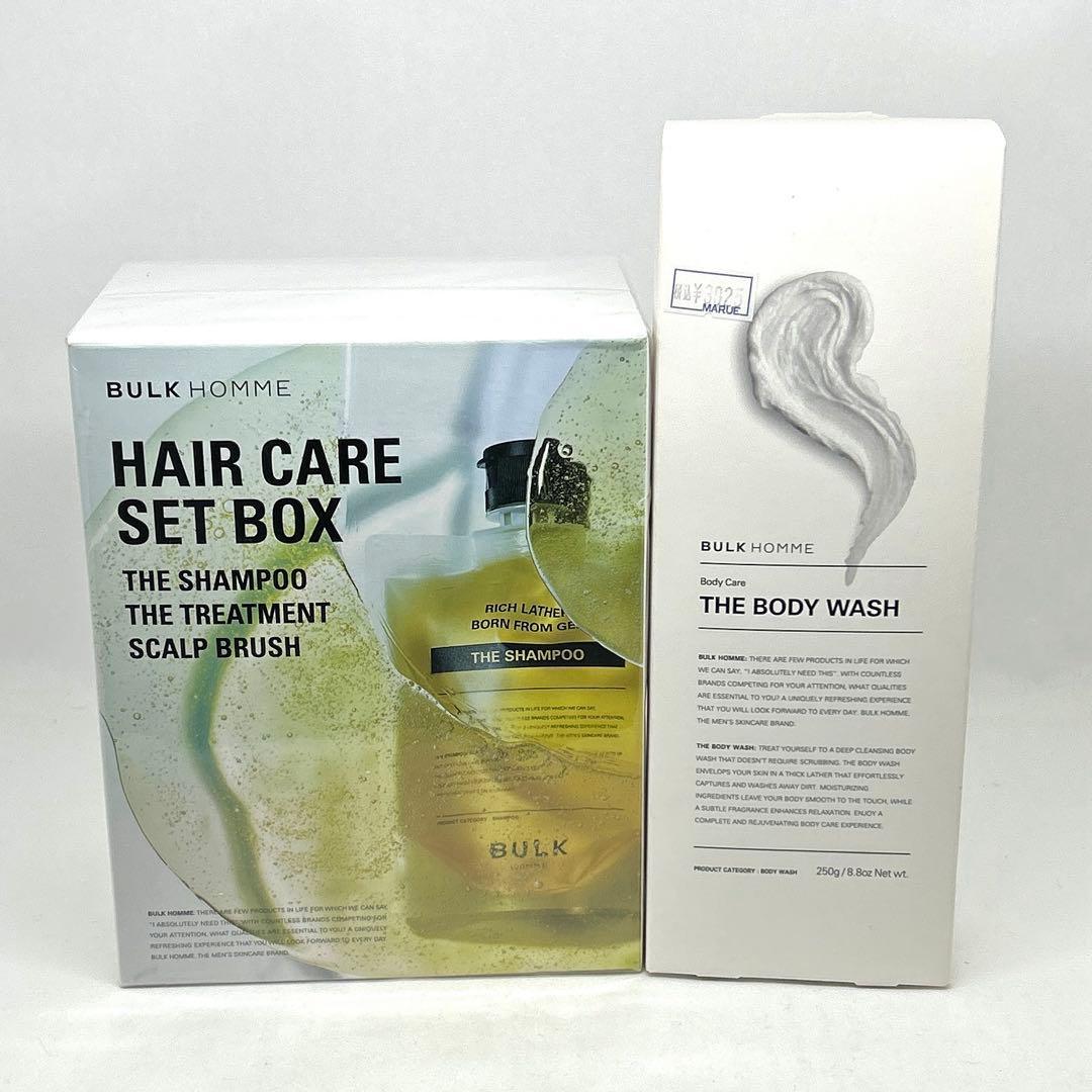 BULK HOMME バルク オム ヘアケア セットBOX+ボディウォッシュ