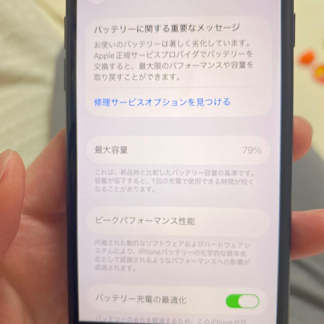 Apple iPhone SE3 256GB 黒