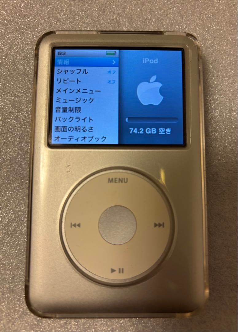 i pod classic 80GB　シルバー　動作確認済/ELECOM充電器付