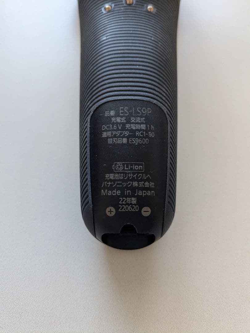 Panasonic 6枚刃　ES-LS9P BLACK　洗浄機付き