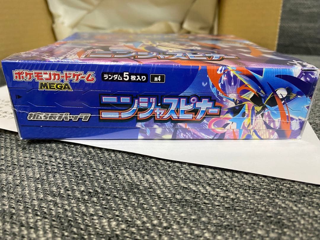 シュリンク付きポケモンカードゲーム ニンジャスピナー1BOX