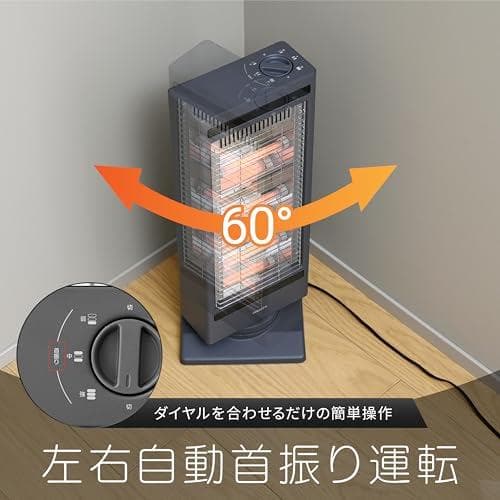 [山善] 電気ストーブ ヒータースリム 小型 足元 障害物センサー搭載 左右自動