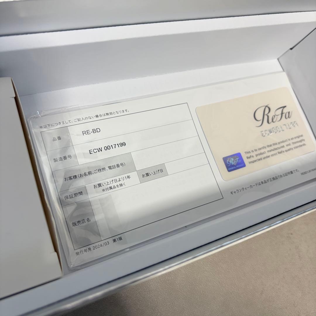 Refa リファ エピ クール　新品未使用品