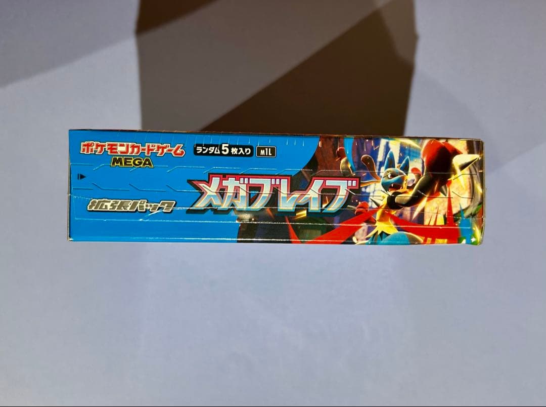 ポケモンカードゲーム メガブレイブ　シュリンク付き