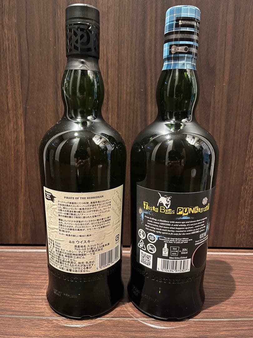 [レア] Ardbeg / Arrrrrrrdbeg!、Ardcore セット