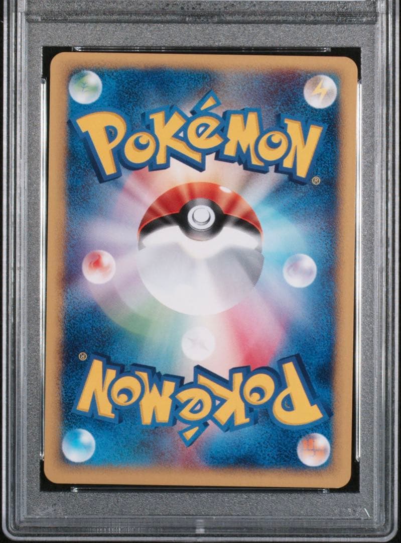 PSA10 ポケモンカード フシギバナ holo カードe 1edition