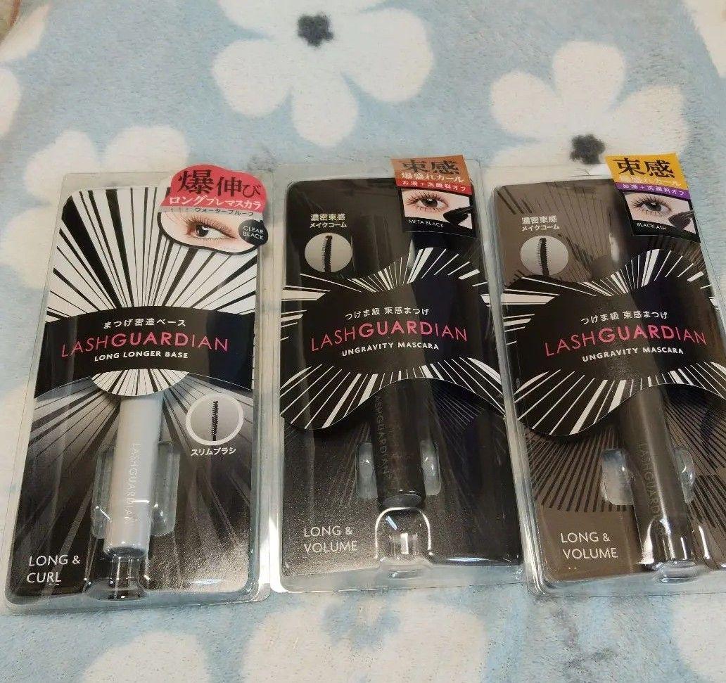 ☆新品まとめ売り☆9本セット　限定値下げします